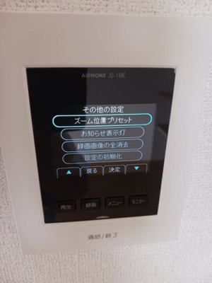 【セキュリティ】 | プリマヴェーラ参番館