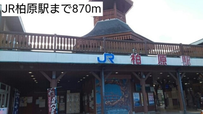 【周辺】 | エテルノブローテⅠ | JR柏原駅まで870m