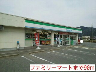 【周辺】 | メゾン・ヌーベルＡ－Ⅰ | ファミリーマートまで90m