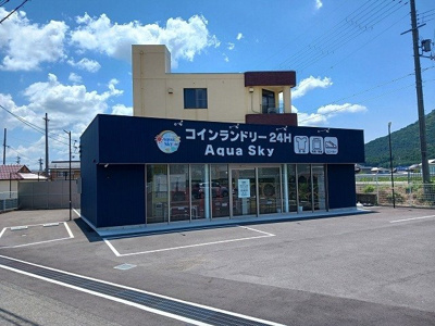【周辺】 | グラース・カーサ | コインランドリーアクアスカイまで539m
