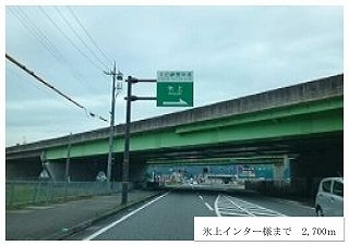 【周辺】 | フレーシュ | 氷上インター様まで2700m