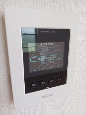 【セキュリティ】 | ハーティープレイスＡ