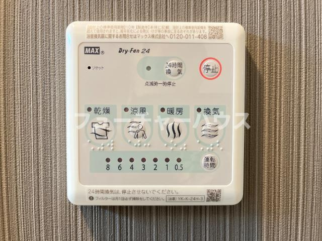 仮）水戸市笠原町新築アパートの設備|浴室乾燥機（イメージ）