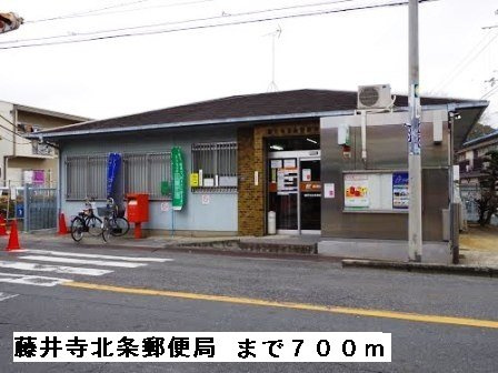 【周辺】 | エレガンテ・フィオーレ | 藤井寺北条郵便局まで700m