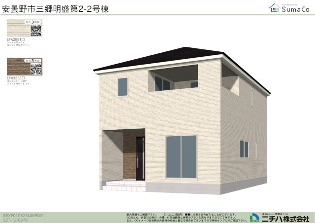 安曇野市三郷明盛　第２