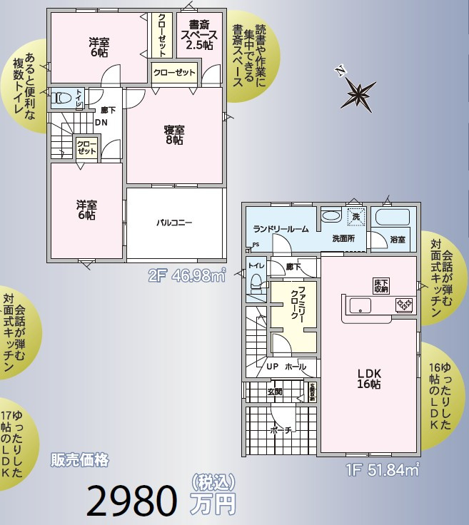 安曇野市三郷明盛　第２の間取り|書斎つきの3LDKタイプです