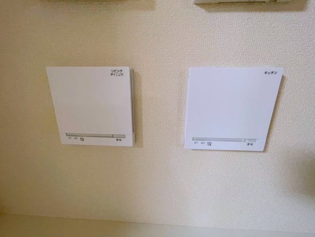 サンフラワーの設備|床暖房リモコン