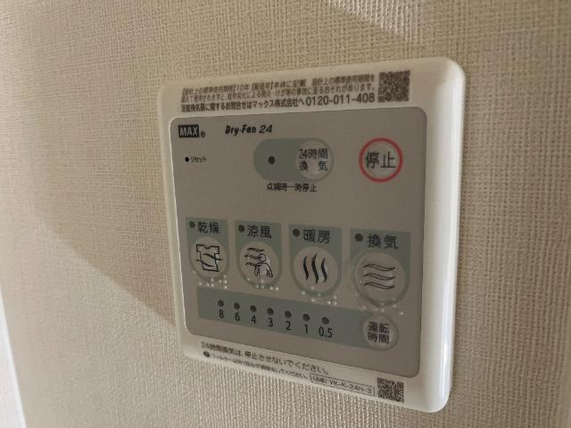 ファミールＫのその他|浴室乾燥機