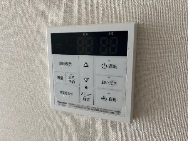 ファミールＫの設備|室内設備