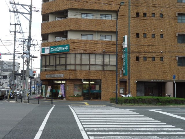 ファミールＫの周辺|広島信用金庫中広支店まで281ｍ