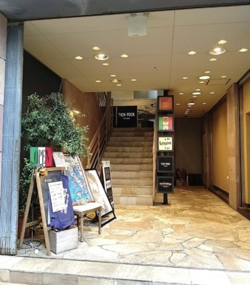 【エントランス】 | ループトアウエスト