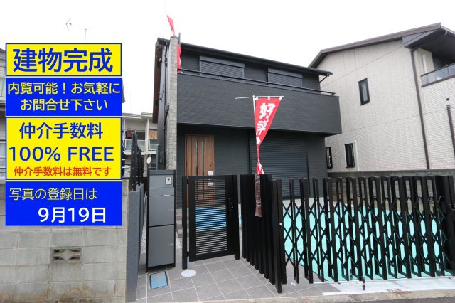 東大和市南街の外観|〇建物完成済の外観写真です。＆仲介手数料無料＋誠心誠意の値引き交渉！そして内覧可能。ぜひお問合せ下さい！内覧は、平日及び夜間、【これから】【今から】に精一杯対応致します〇