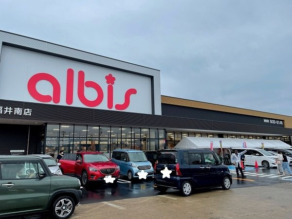 ラ　ルミエールの周辺|アルビス 福井南店まで1800m