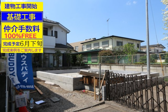 【LIGNAGE】東大和南街５丁目