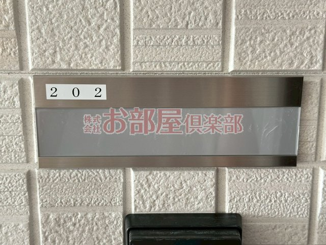 ラシックランテ上津のその他