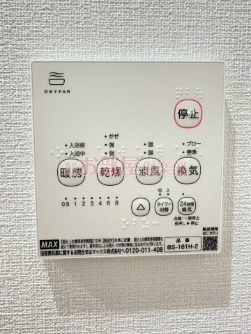 ラシックランテ上津の設備