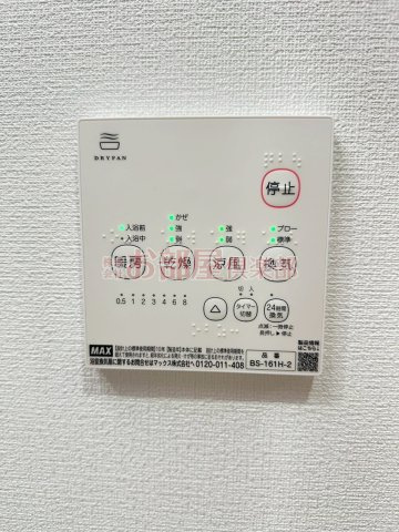 ラシックランテ上津の設備