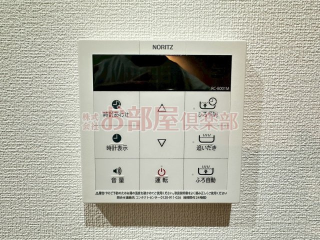 ラシックランテ上津の設備