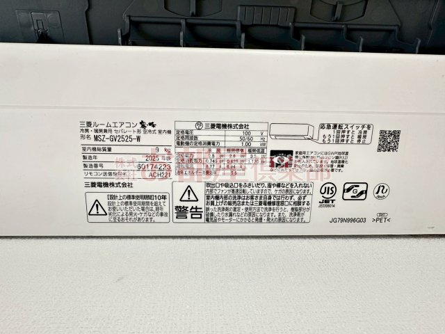ラシックランテ上津の設備