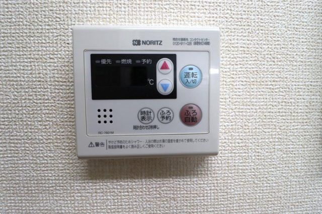 オアーゼの設備