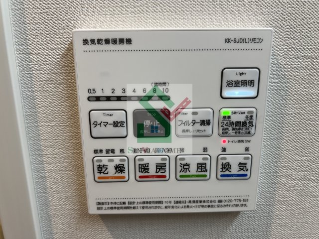 グランコタンズのその他