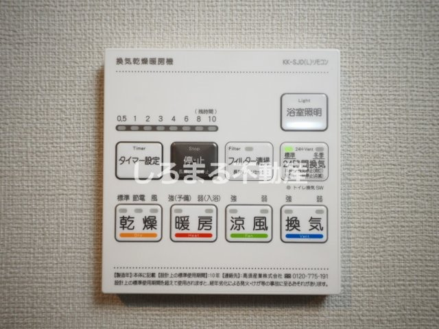 セイワパレス本町東の設備