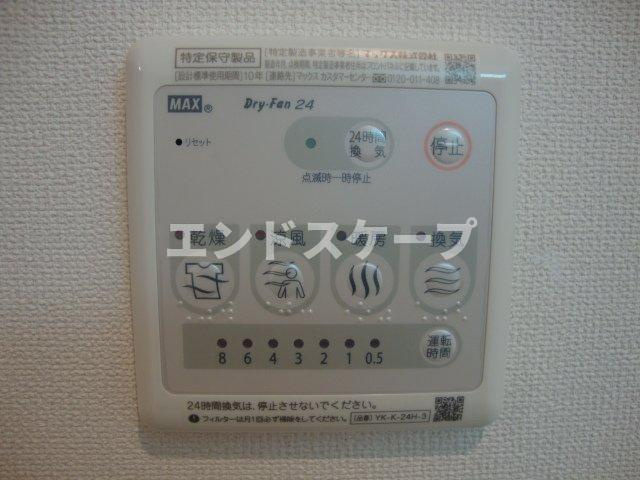 サニーヴィラの設備|浴室乾燥機
高崎、前橋のお部屋探しはエンドスケープまで！お客様の理想お聞かせ下さい♪