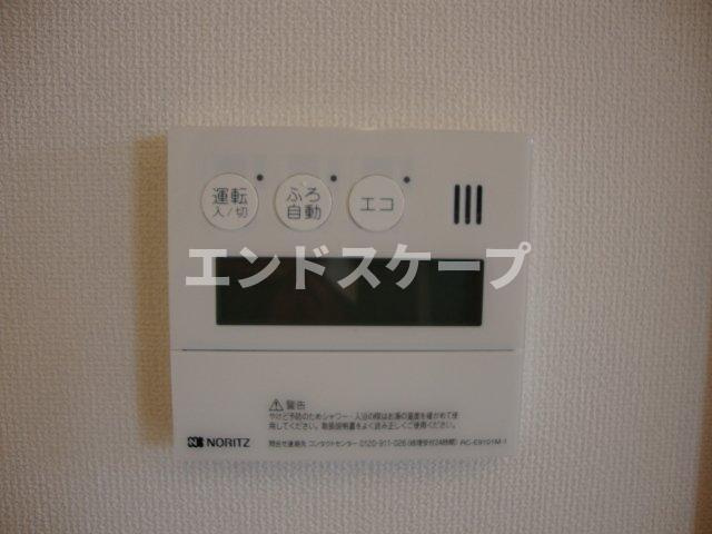サニーヴィラの設備|給湯スイッチ
高崎、前橋のお部屋探しはエンドスケープまで！お客様の理想お聞かせ下さい♪