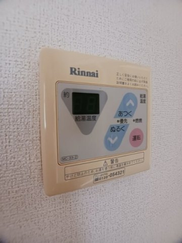 グレイス・ヴィラの設備|給湯