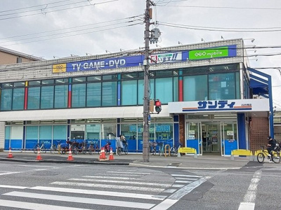 【周辺】 | サニーハイツ | サンディ鶴見諸口店様まで600m