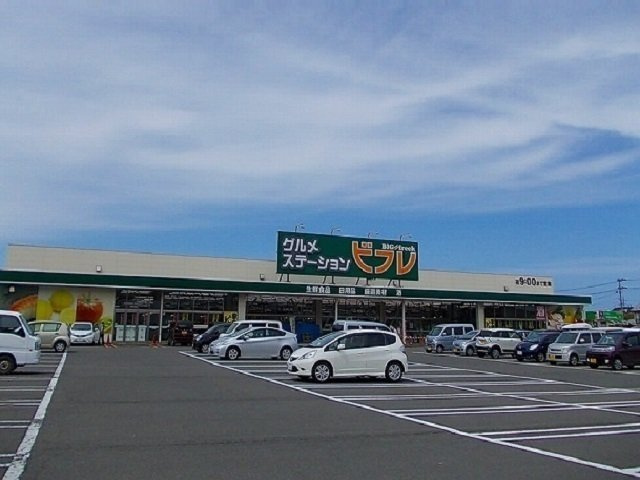 サントル城南の周辺|ビフレ　東通店まで2300m