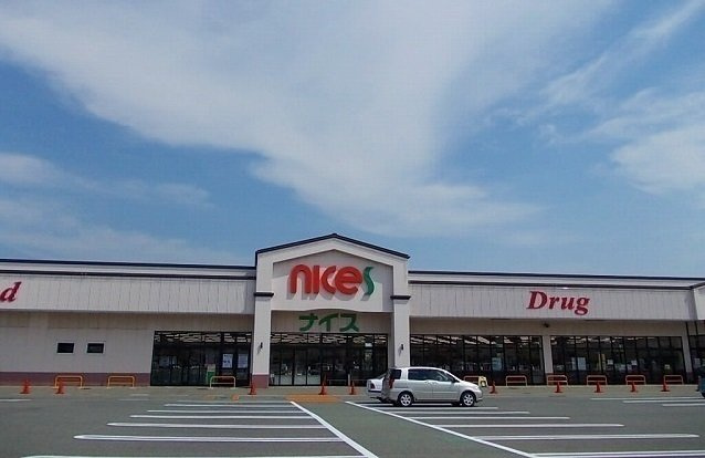 フェリチタＫの周辺|ナイス　外旭川店まで1400m