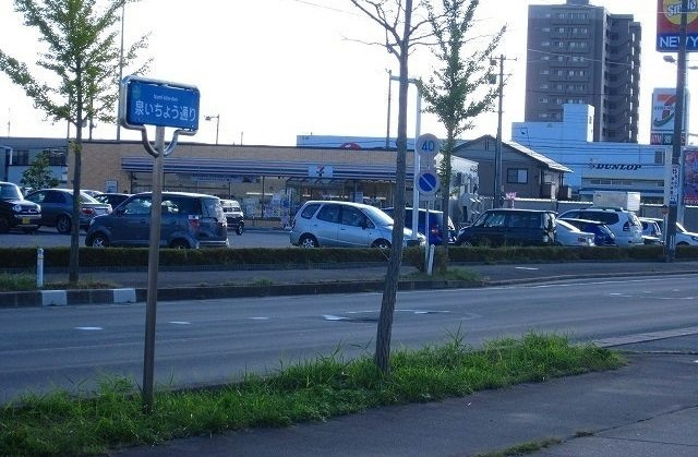 フェリチタＫの周辺|セブンイレブン　泉北三丁目店まで1000m