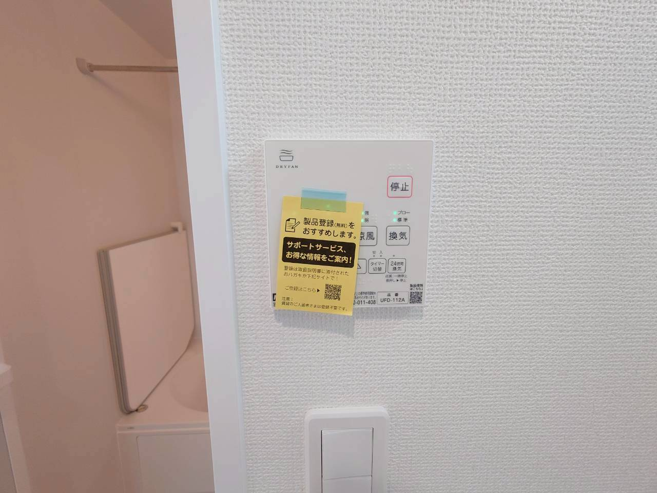 ＋＋うるま市江洲－A号棟（全１０棟）の防犯設備