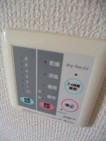 エルブスガーデンⅡのその他共用部分