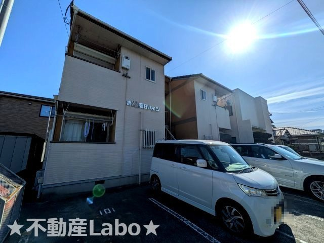 第22愛日ハイツの外観
