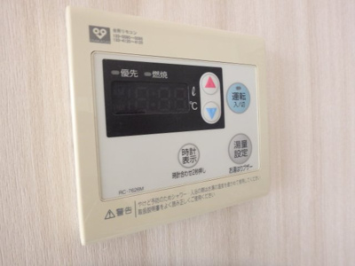【設備】 | エトールⅣ | 給湯リモコン