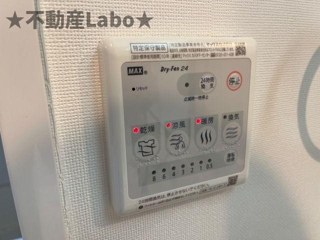 レーグル１番館の浴室