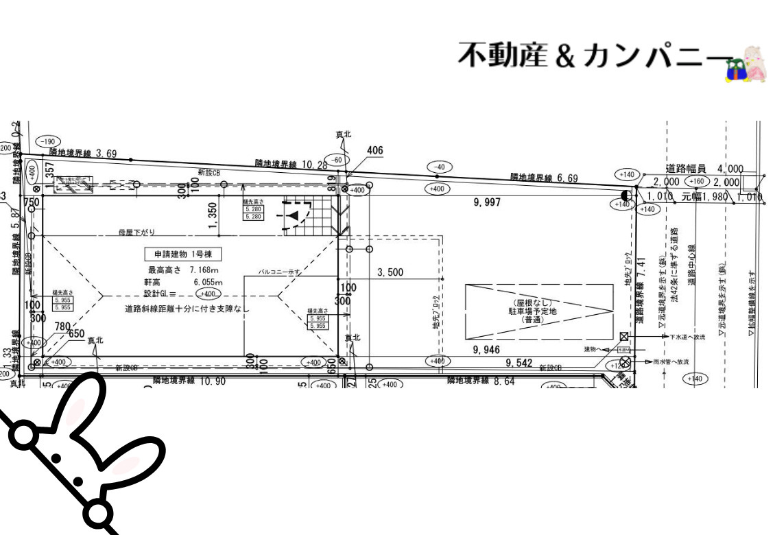 クレイドルガーデン星岡第1-1号棟　松山市星岡三丁目新築戸建の間取り