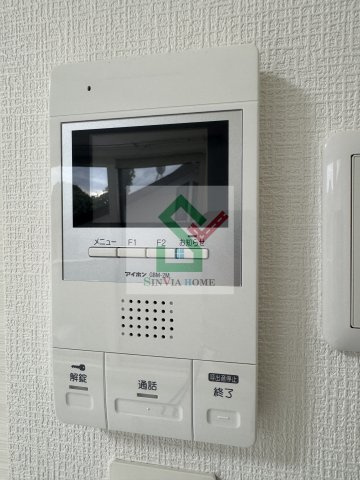 コンフィーのセキュリティ