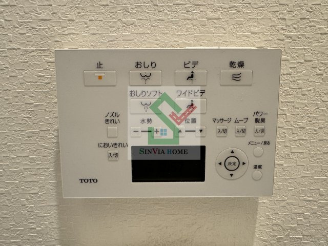 コンフィーのその他