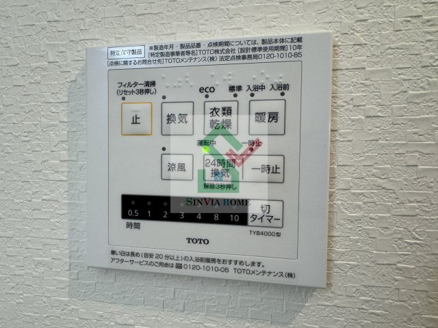 コンフィーのその他