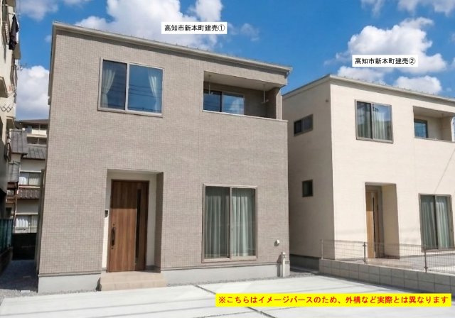 高知市新本町1丁目　新築戸建　①（全2区画）
