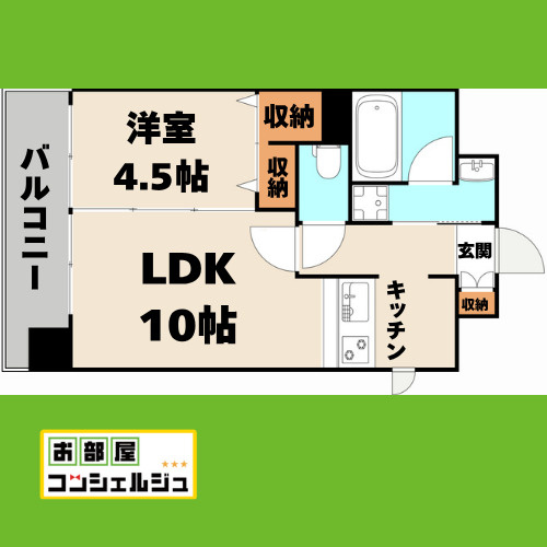 東桜コートの間取り