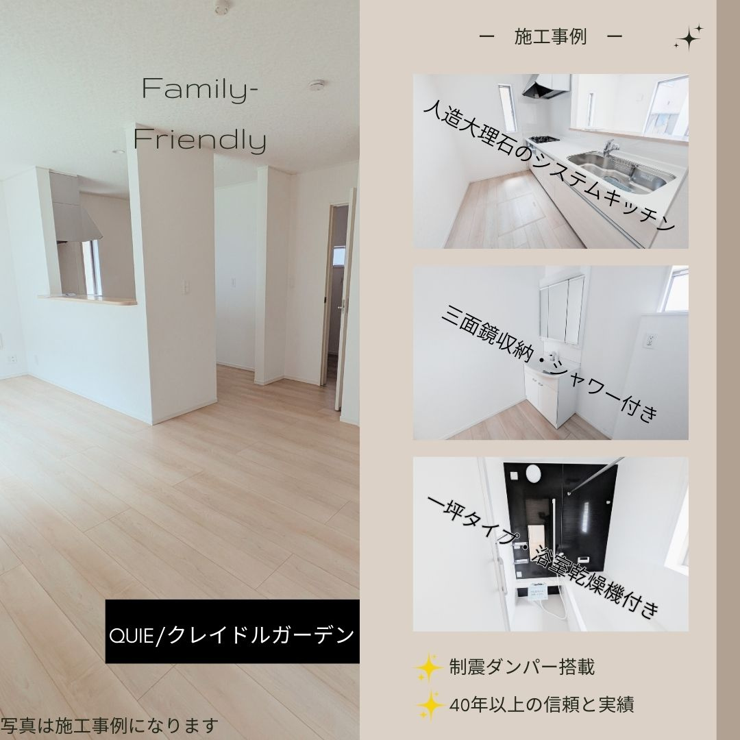クレイドルガーデン星岡第1-3号棟　松山市星岡三丁目新築戸建のその他
