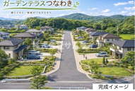 ガーデンテラスつなわき5号地の画像