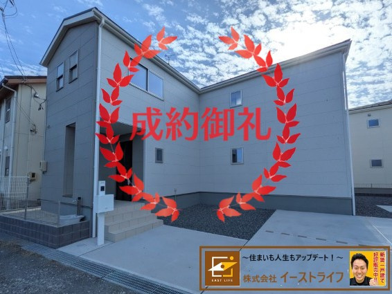 【新築戸建】　いわき市平下平窪2期　全5棟　長期優良住宅の外観|おかげさまでご成約となりました。