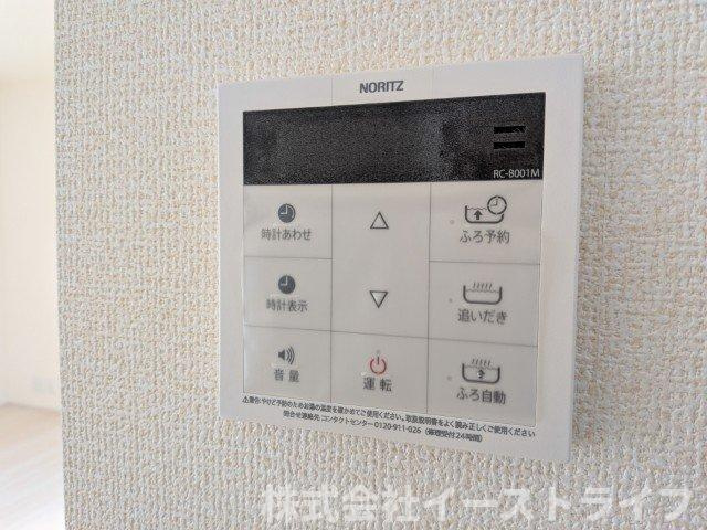 【新築戸建】　いわき市平下平窪2期　全5棟　長期優良住宅の防犯設備|1号棟写真　リビング内給湯器リモコンです。
