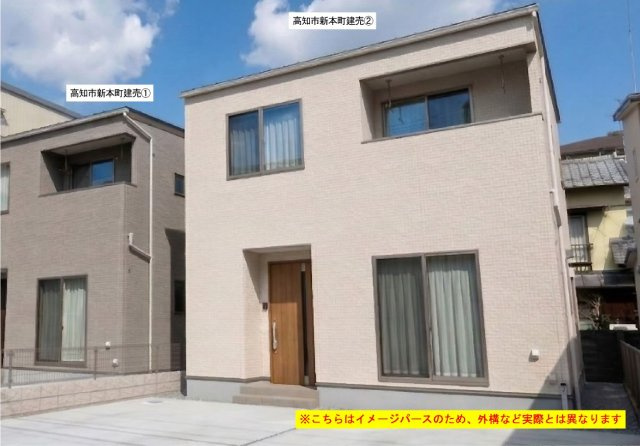 高知市新本町1丁目　新築戸建　プレミアム仕様　②　（全2区画）