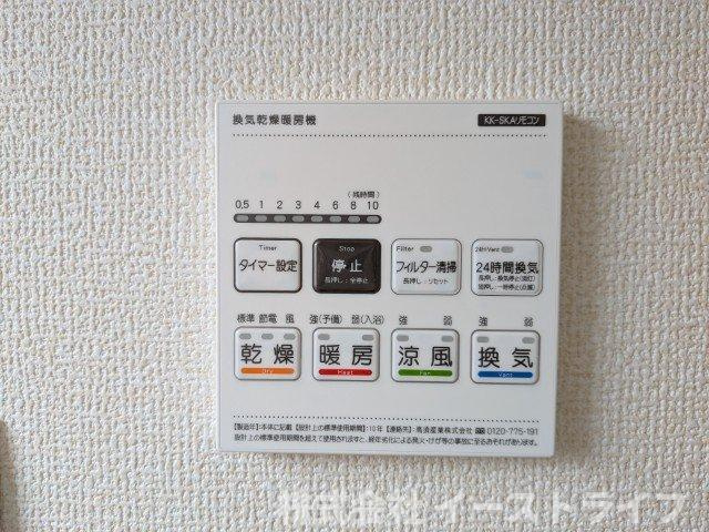 【新築戸建】　いわき市小名浜大原1期　全6棟　長期優良住宅の発電・温水設備|4号棟写真　浴室乾燥機リモコンです。